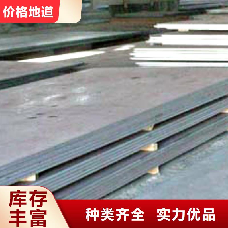 容器鋼板高建板實力公司
