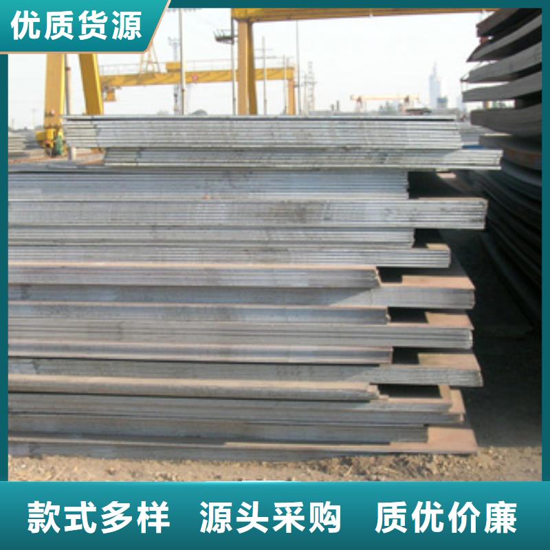 容器鋼板橋梁耐候板用心制造