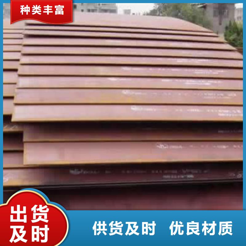 【容器鋼板】風塔結構鋼滿足您多種采購需求