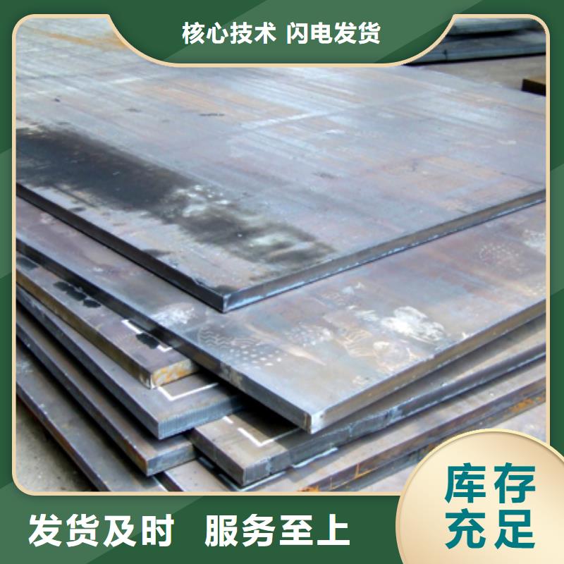 容器鋼板合金板真材實(shí)料