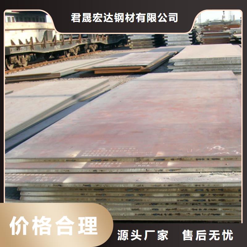 容器鋼板合金板真材實(shí)料