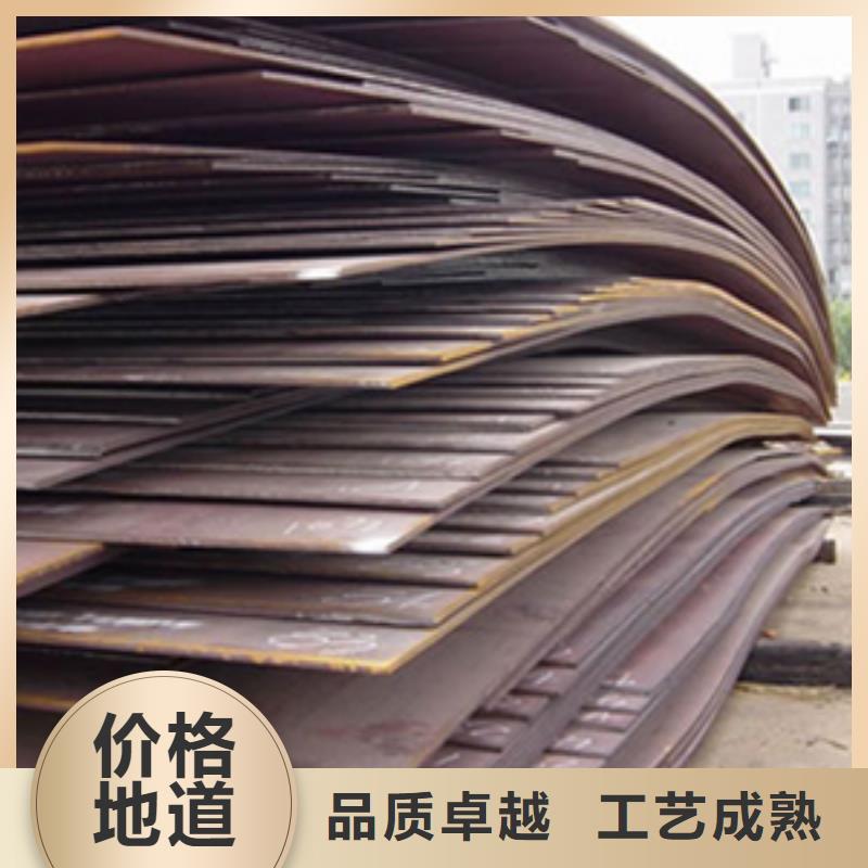 容器鋼板耐候板有實(shí)力有經(jīng)驗(yàn)