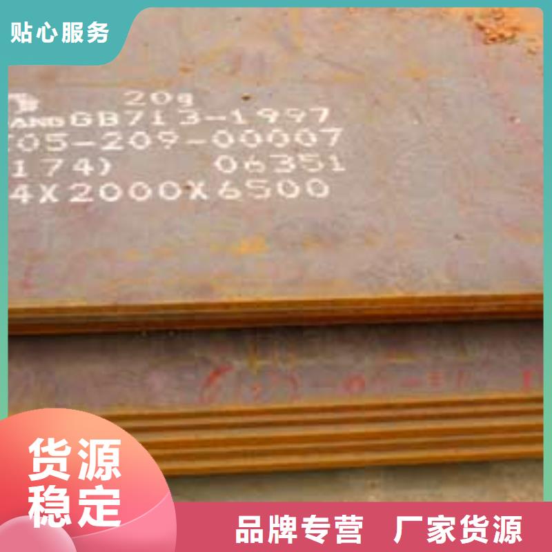 容器鋼板高建板實力公司