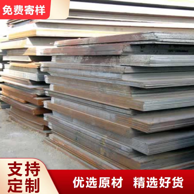 容器鋼板橋梁耐候板用心制造