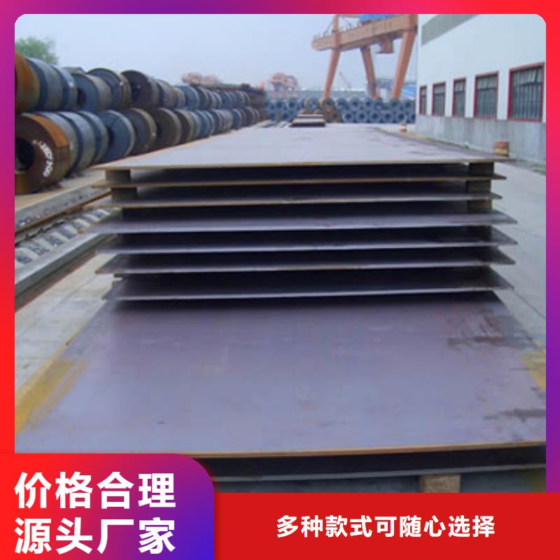 容器鋼板橋梁耐候板品質(zhì)保障售后無憂