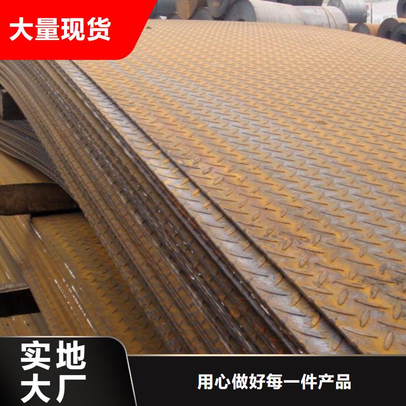 容器鋼板_耐候板您想要的我們都有