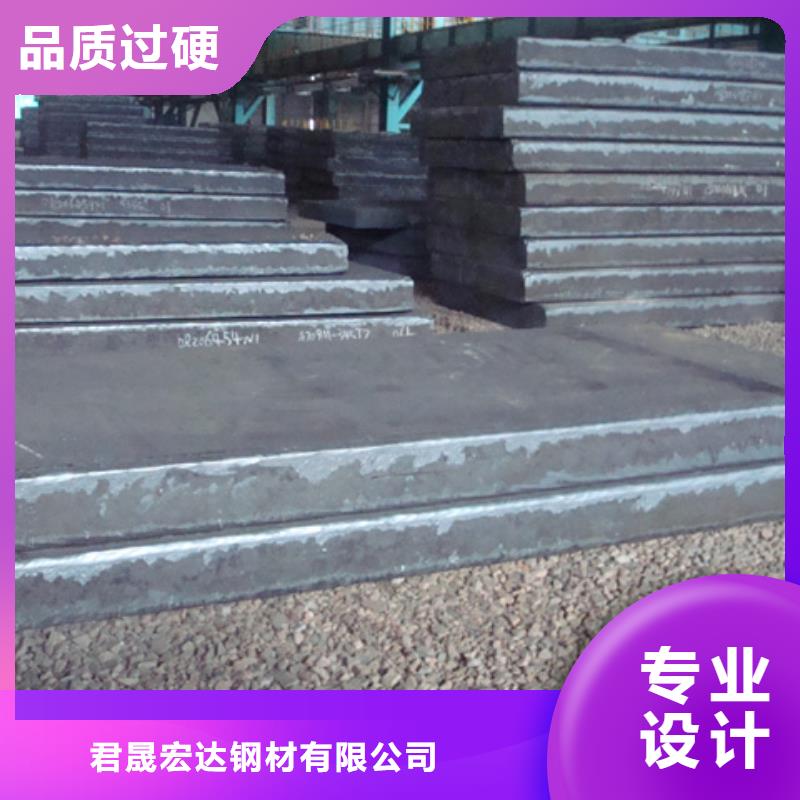 容器鋼板高建板實力公司