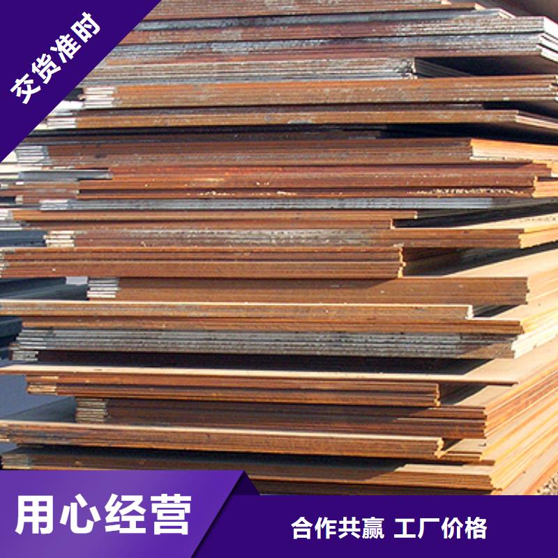 容器鋼板橋梁耐候板量大從優(yōu)