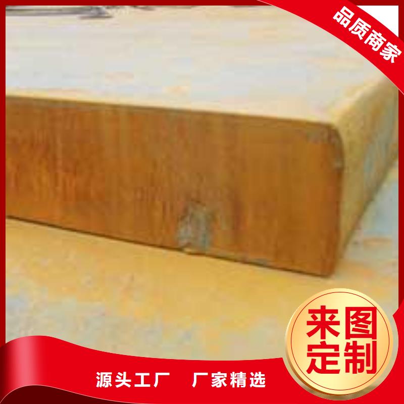 容器鋼板船板專業品質