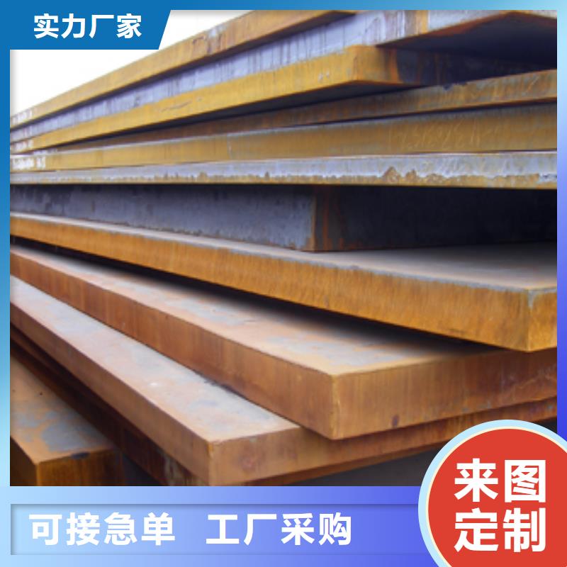 容器鋼板高建板實力公司