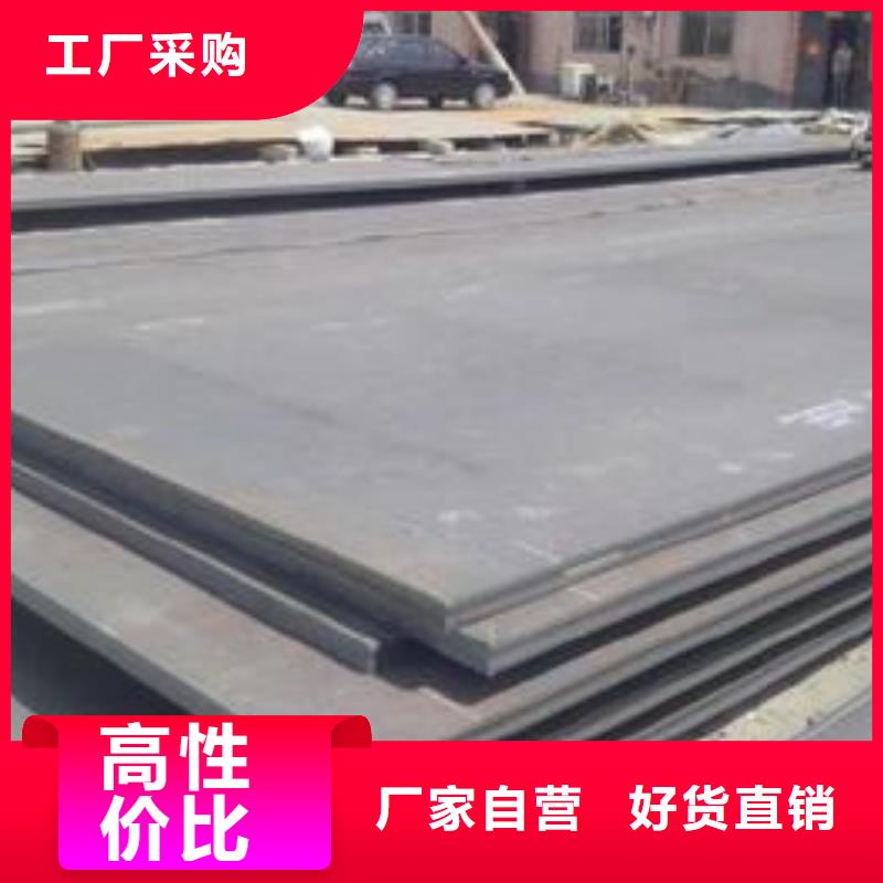 容器鋼板_耐候板您想要的我們都有