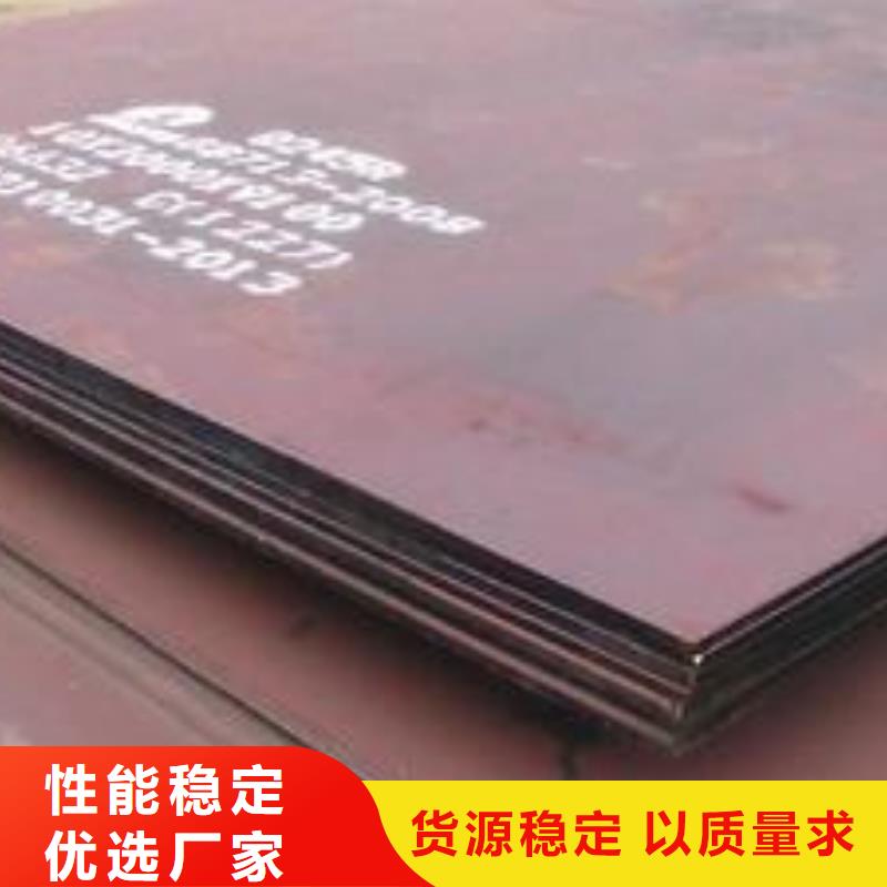 容器鋼板,耐磨板源頭工廠