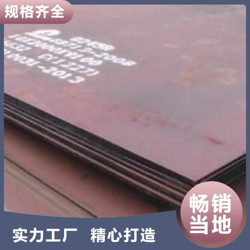 容器鋼板橋梁耐候板量大從優(yōu)