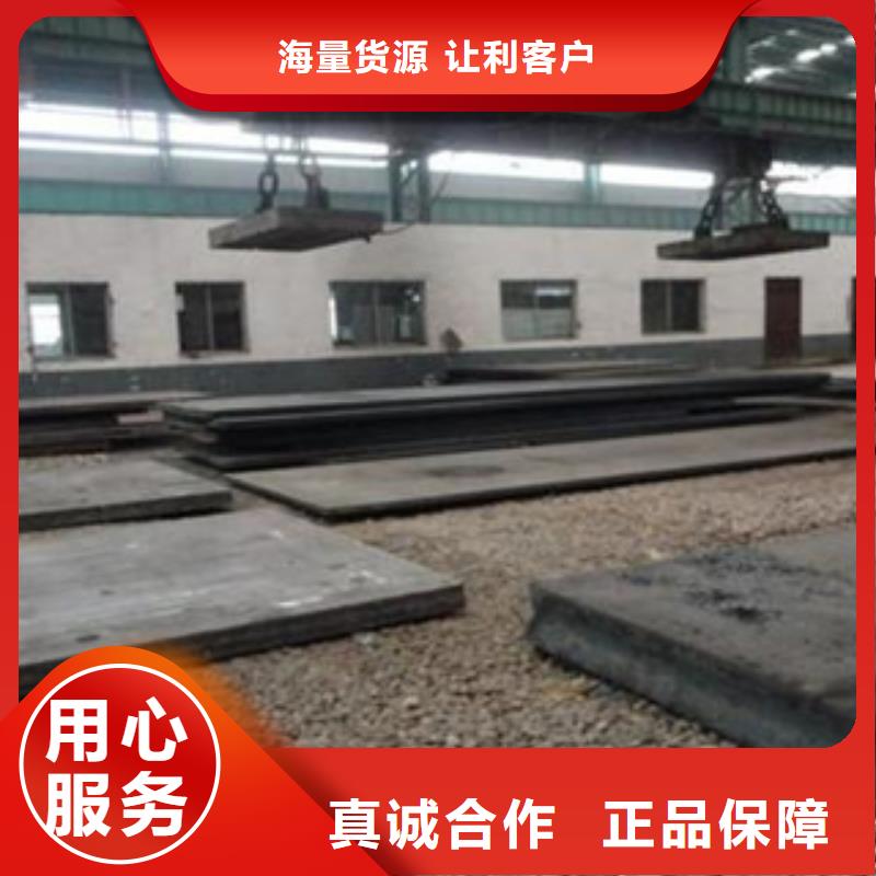 容器鋼板橋梁耐候板品質(zhì)保障售后無憂