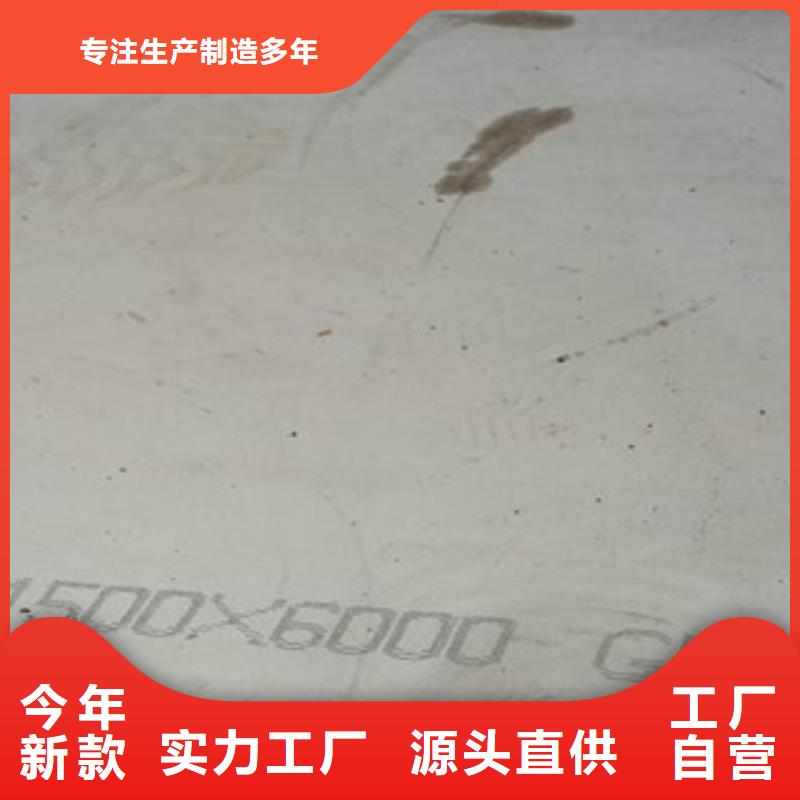 容器鋼板_耐候板您想要的我們都有