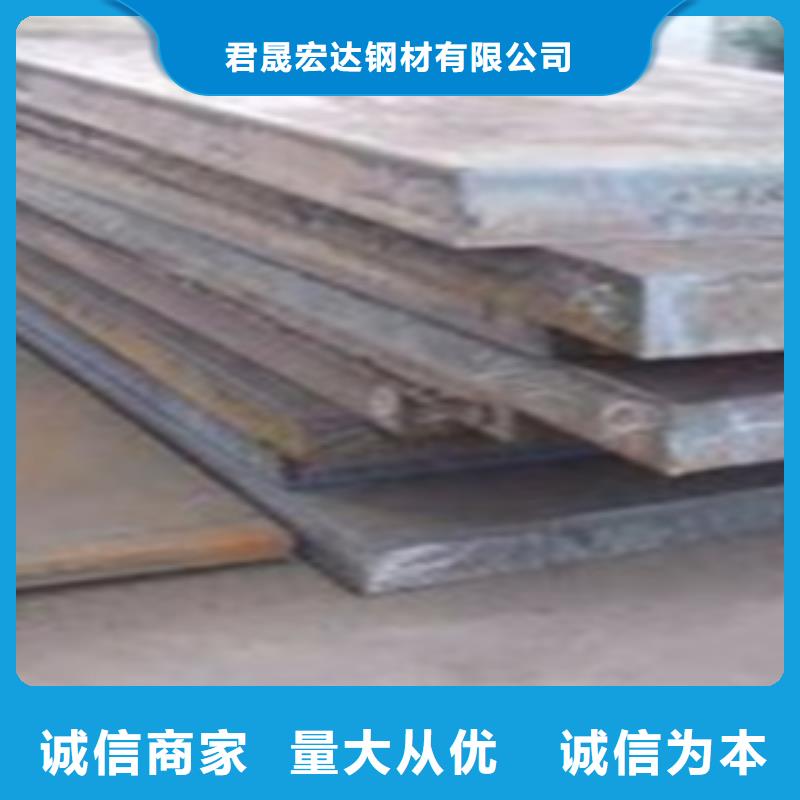 容器鋼板船板專業品質