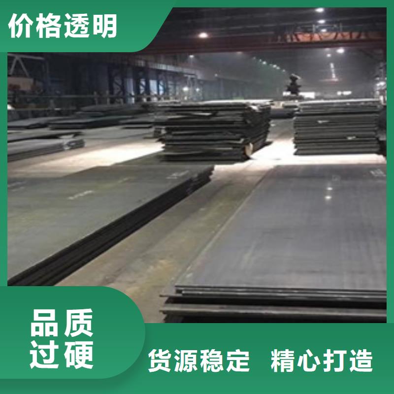 容器鋼板合金板真材實(shí)料