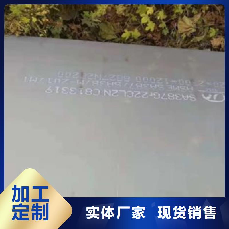 容器鋼板船板專業品質
