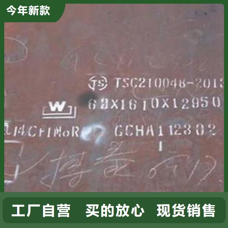【容器鋼板】風塔結構鋼滿足您多種采購需求