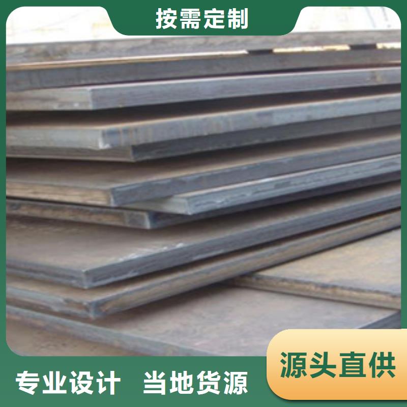 容器鋼板高建板實力公司