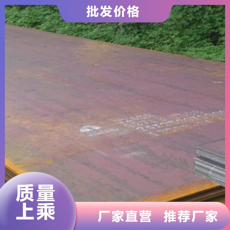 容器鋼板,耐磨板源頭工廠