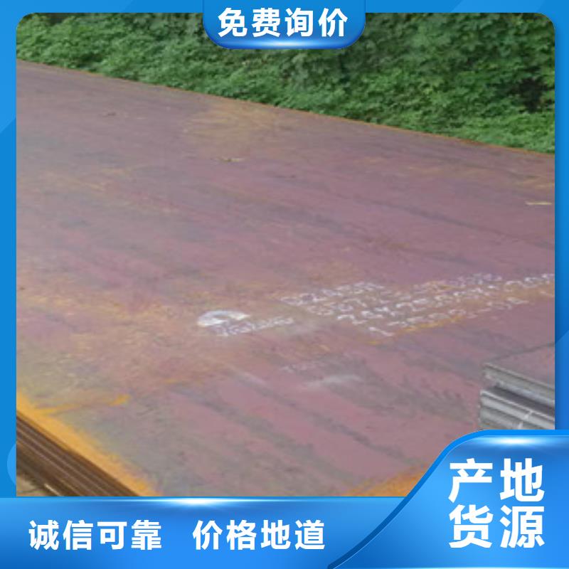 容器鋼板橋梁耐候板品質(zhì)保障售后無憂