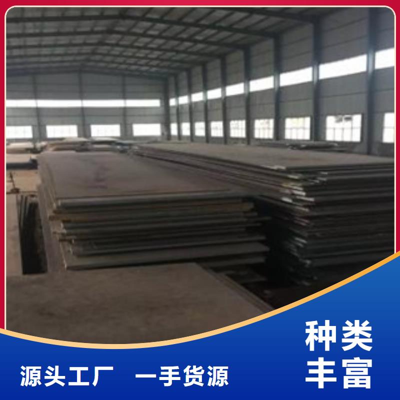 容器鋼板橋梁耐候板用心制造