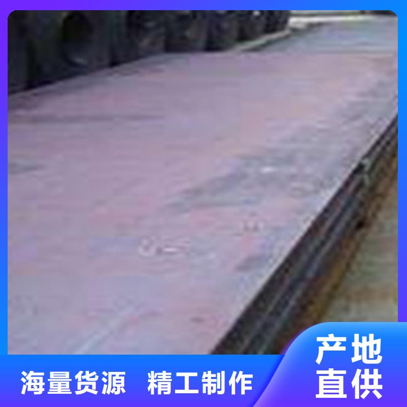 容器鋼板耐候板有實(shí)力有經(jīng)驗(yàn)