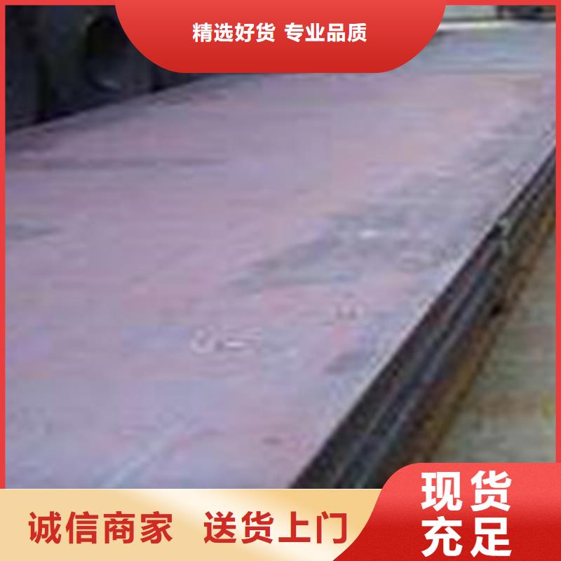 容器鋼板耐磨板現貨采購