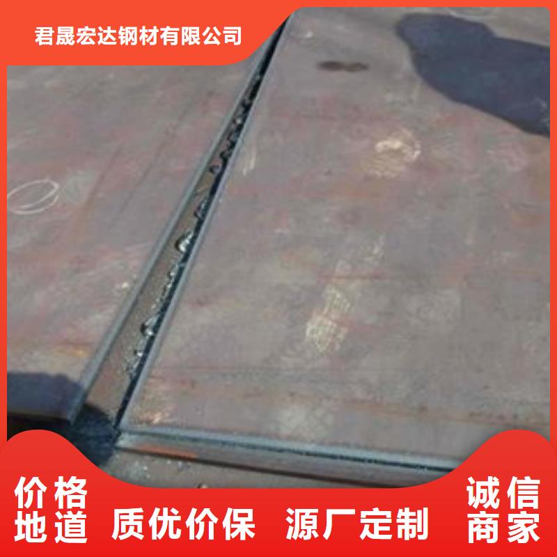 容器鋼板合金板真材實料