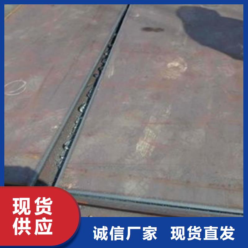 容器鋼板合金板真材實(shí)料