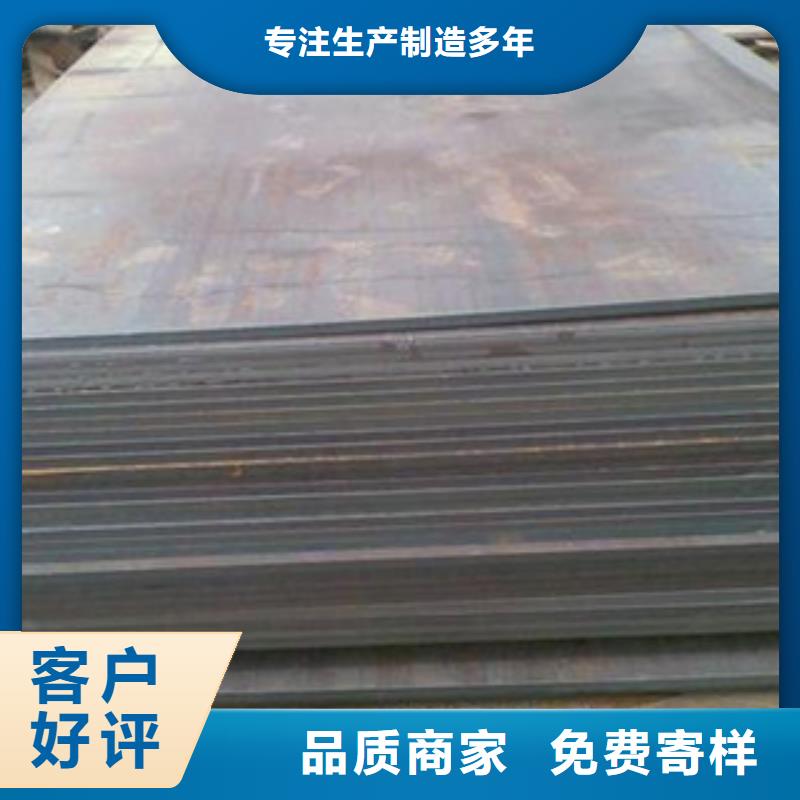 容器鋼板高建板實力公司