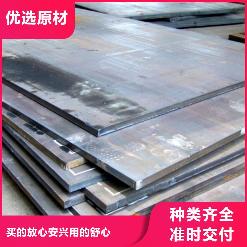 錳鋼板-風塔結構鋼一站式采購方便省心