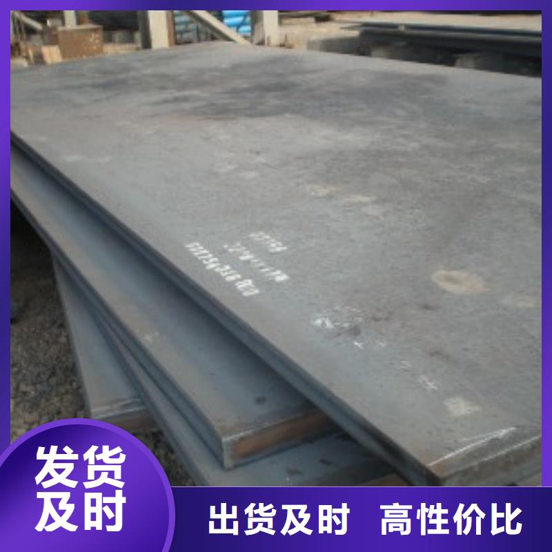 錳鋼板耐磨板客戶信賴的廠家