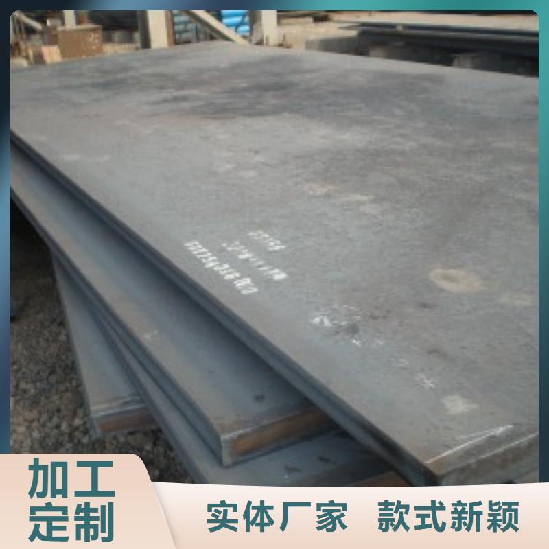 錳鋼板船板好品質用的放心