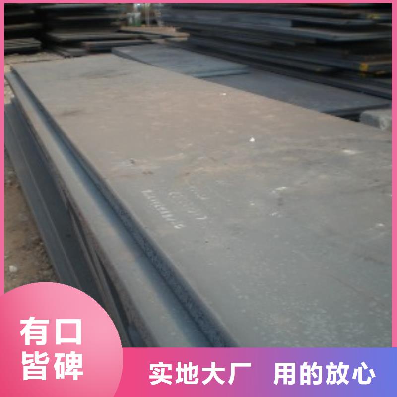 錳鋼板橋梁耐候板層層質(zhì)檢