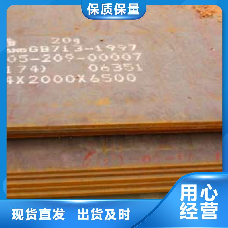 錳鋼板耐磨板客戶信賴的廠家