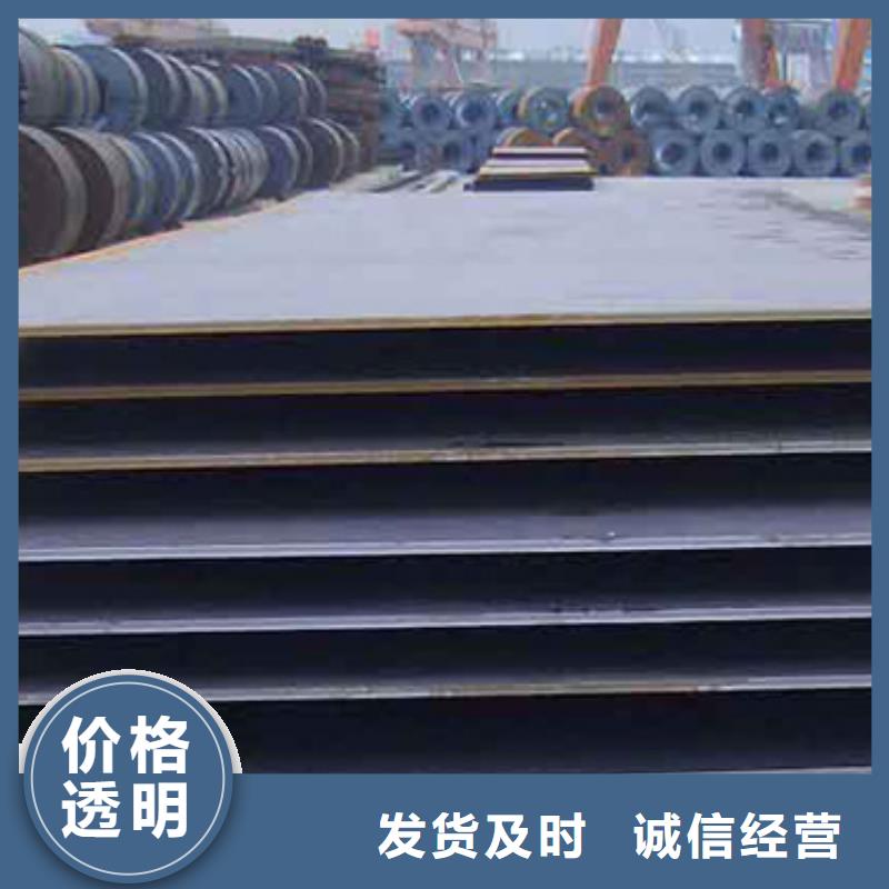 錳鋼板合金板質量牢靠