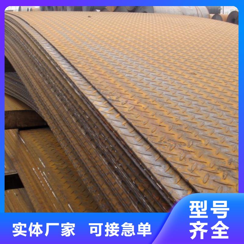 錳鋼板_合金板廠家定制