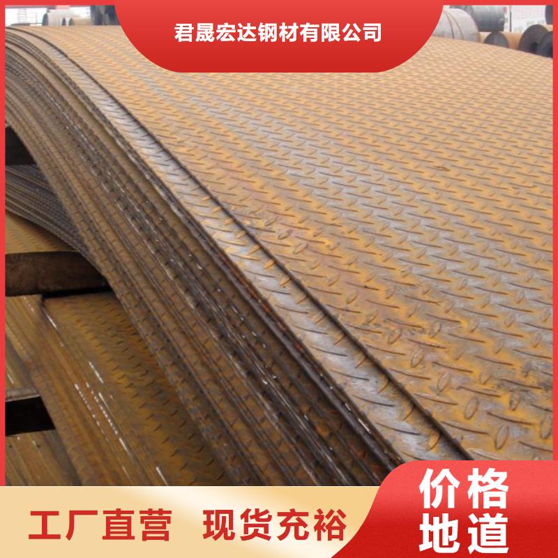 錳鋼板船板貨源報價