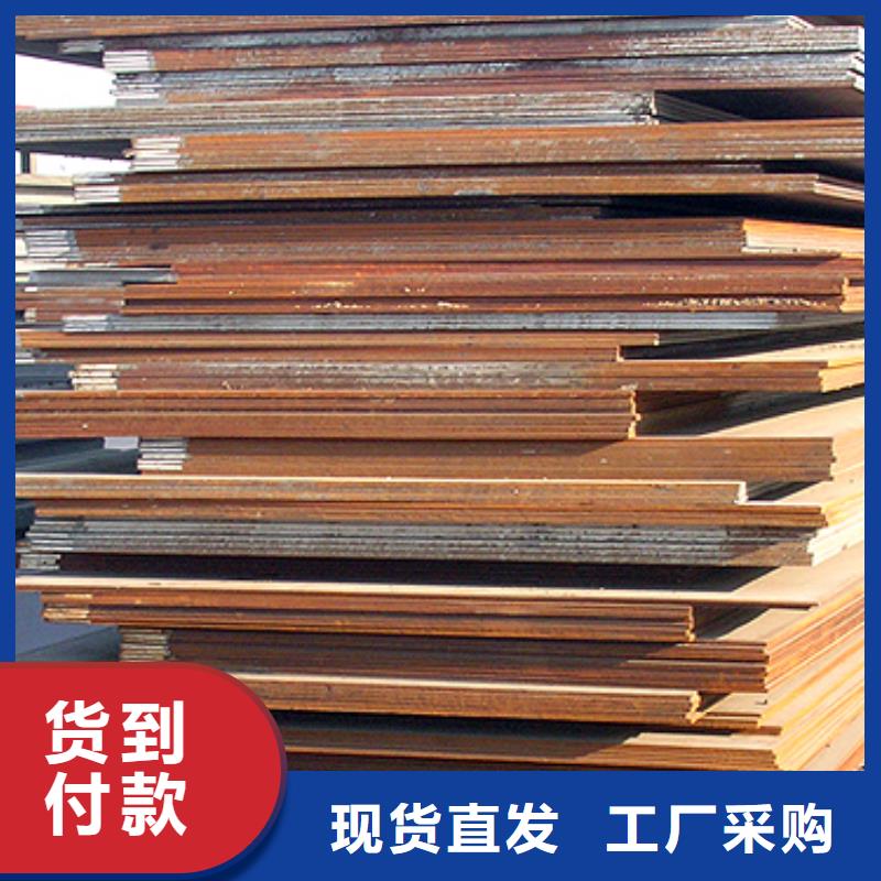 錳鋼板風塔結構鋼現貨齊全售后無憂