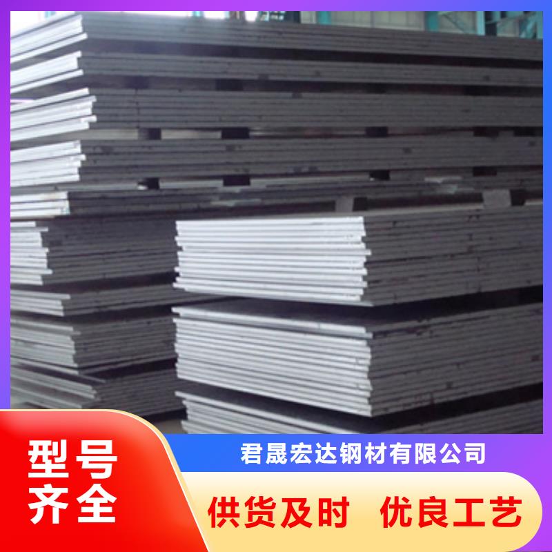 錳鋼板耐磨板客戶信賴的廠家