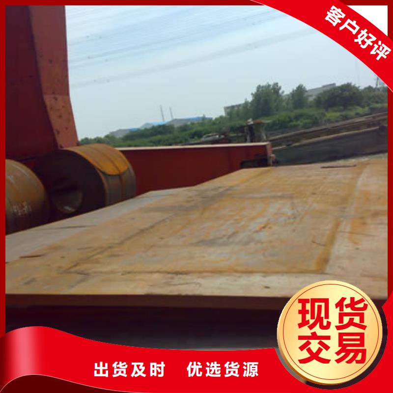 錳鋼板船板好品質(zhì)用的放心