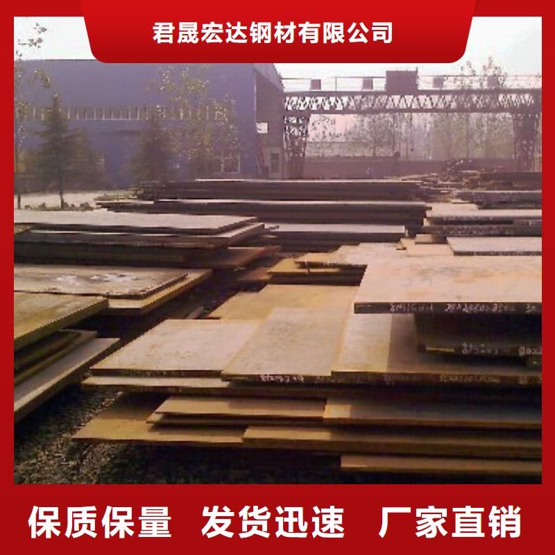 錳鋼板耐磨板客戶信賴的廠家
