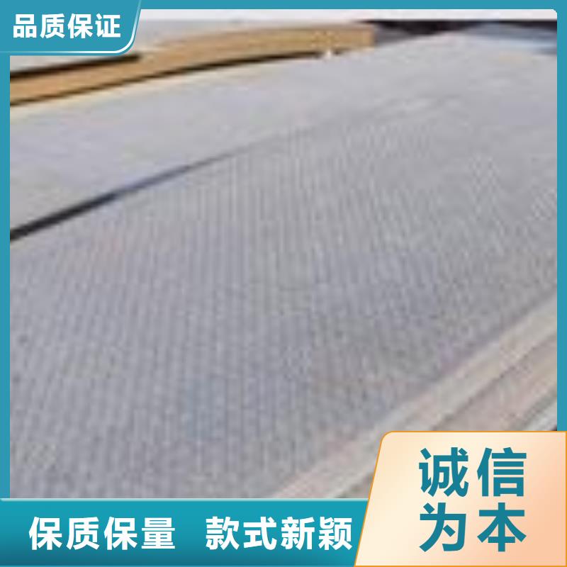 錳鋼板船板好品質用的放心