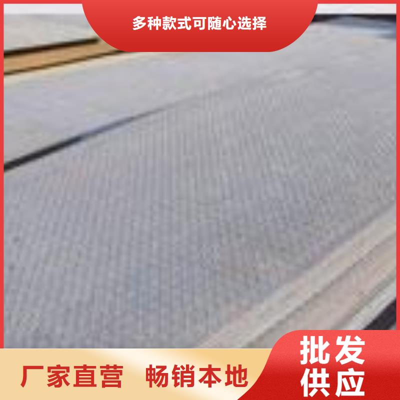 錳鋼板耐磨板客戶信賴的廠家