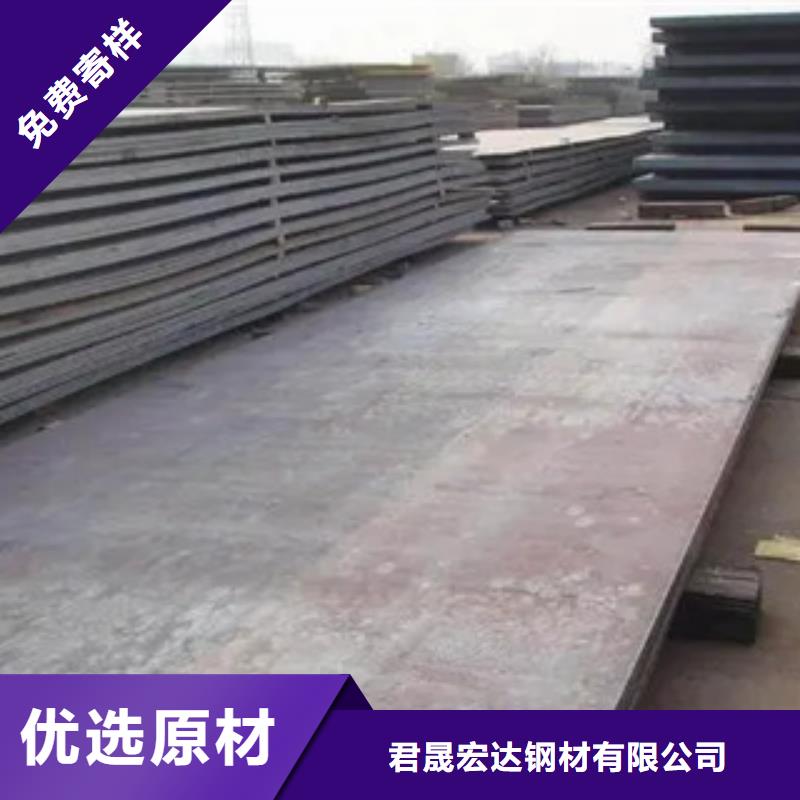 錳鋼板,風塔結構鋼用心做品質