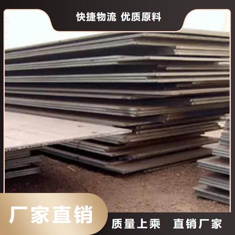 錳鋼板風塔結構鋼現貨齊全售后無憂