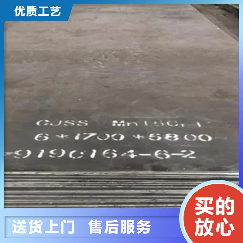 錳鋼板【風(fēng)塔結(jié)構(gòu)鋼】規(guī)格型號(hào)全