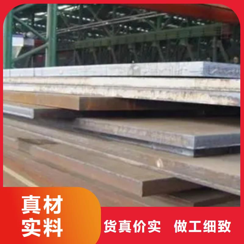 錳鋼板_合金板廠家定制